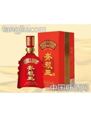 齐粮王（王樽）