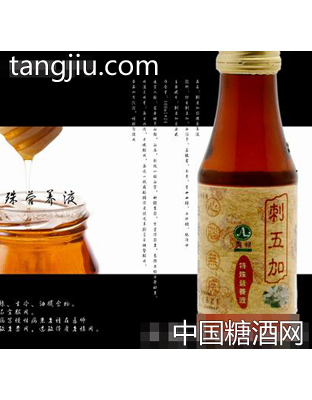 刺五加特殊营养液