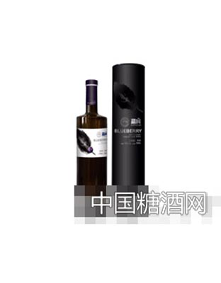 蓝俏蓝莓酒典藏