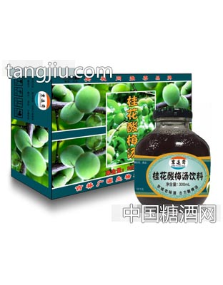 蓝俏桂花酸梅汤饮料