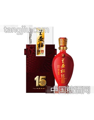 兰益松15