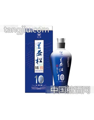 陈兰益松10