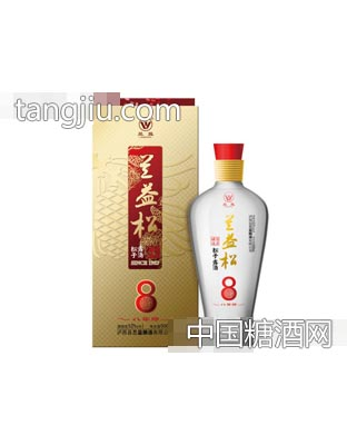 陈兰益松8