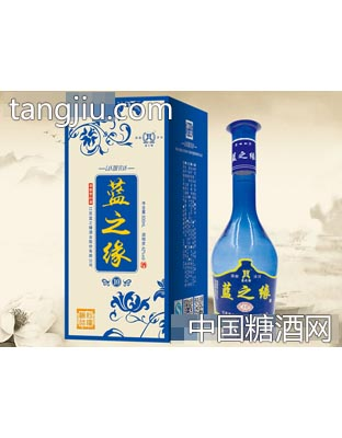 蓝之缘酒10