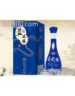 蓝之缘酒15