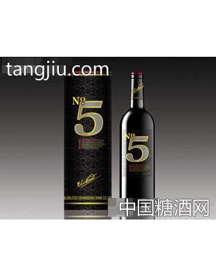 NO.5干红