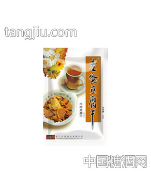 老爸豆腐干(牛肉)