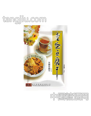 老爸豆腐干(五香)