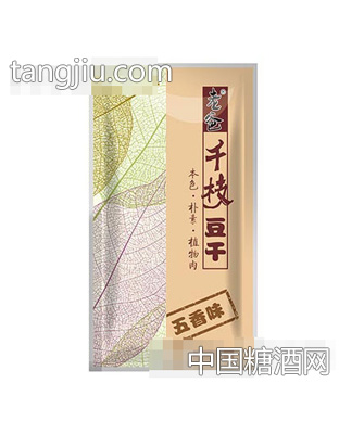 老爸千枝豆干（五香味）