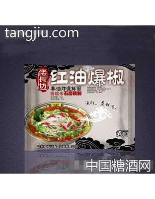 佬长坊红油爆椒煮面