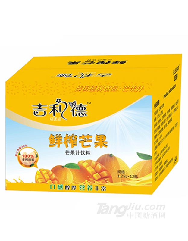 吉利德鲜榨芒果芒果汁饮料1.25lx12瓶