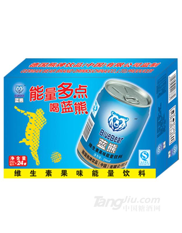 蓝熊维生素果味能量饮料250mlx24罐