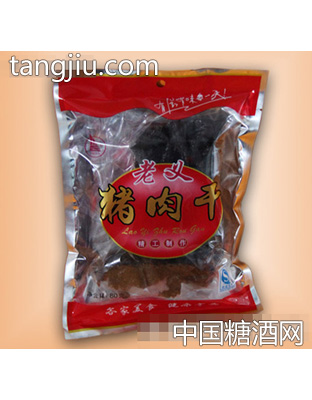 老义猪肉干