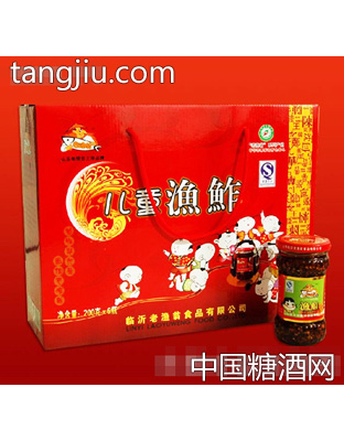 老渔翁儿童渔鲊