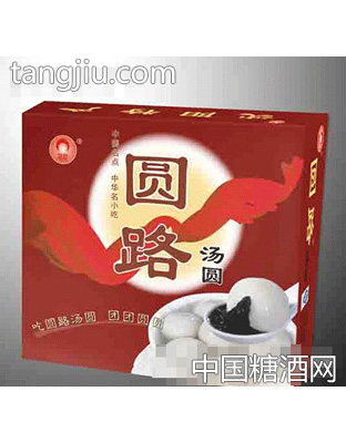 精品圆路汤圆礼盒
