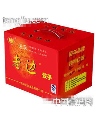 老边饺子礼盒