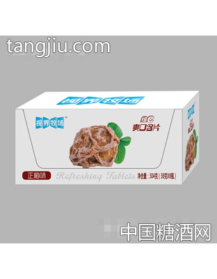 视界牧场维c无糖爽口含片正梅味38克x8瓶