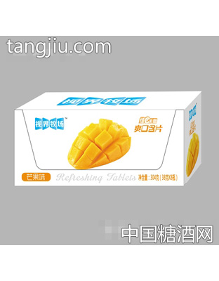 视界牧场维c无糖爽口含片芒果味38克x8瓶