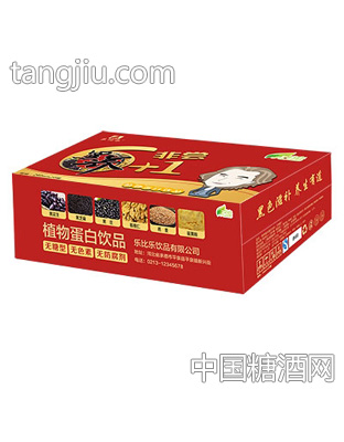 乐比乐非常+1黑粥饮品