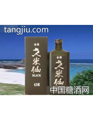 久米仙泡盛古酒（黑标）