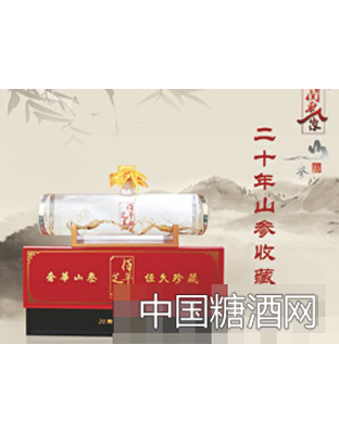 20年山参酒 2500ml