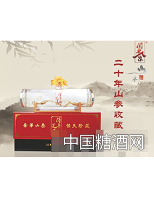 高端产品酒