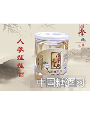 人参娃娃酒