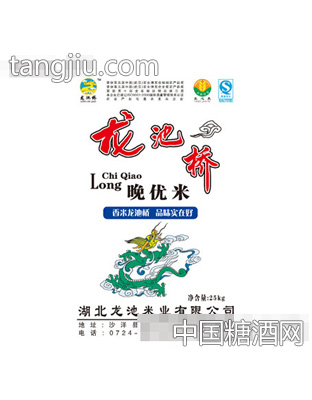 龙池桥晚优米