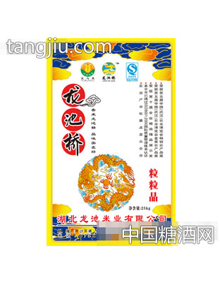 龙池桥香米