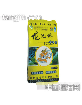 龙池桥香米(黄色)