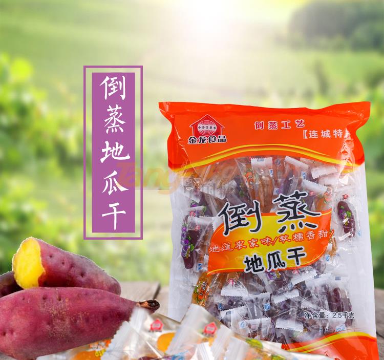 红薯仔_01.jpg