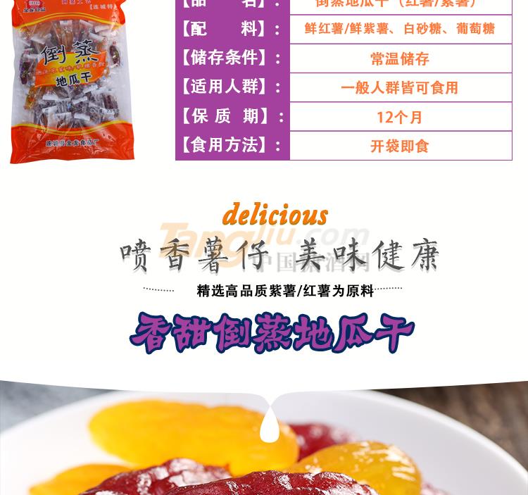 红薯仔_03.jpg