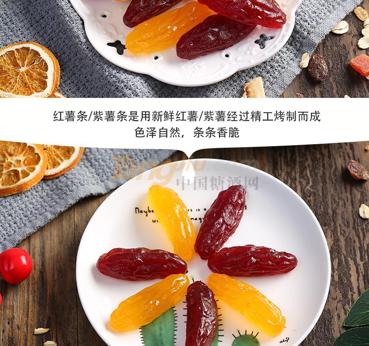 红薯仔_05.jpg