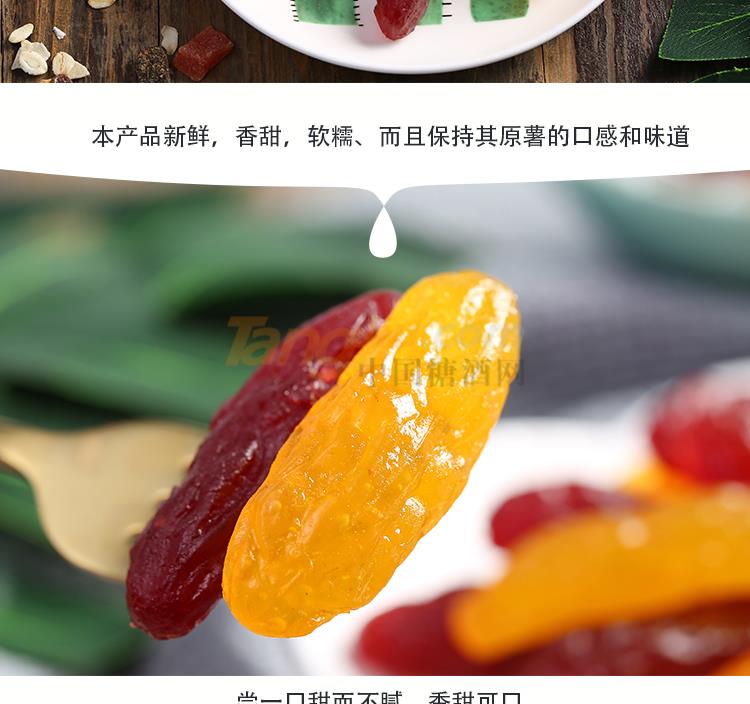 红薯仔_06.jpg