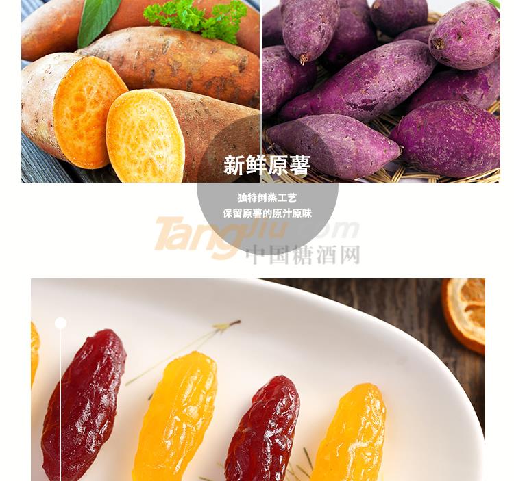 红薯仔_09.jpg