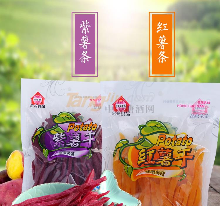 红薯条_01.jpg