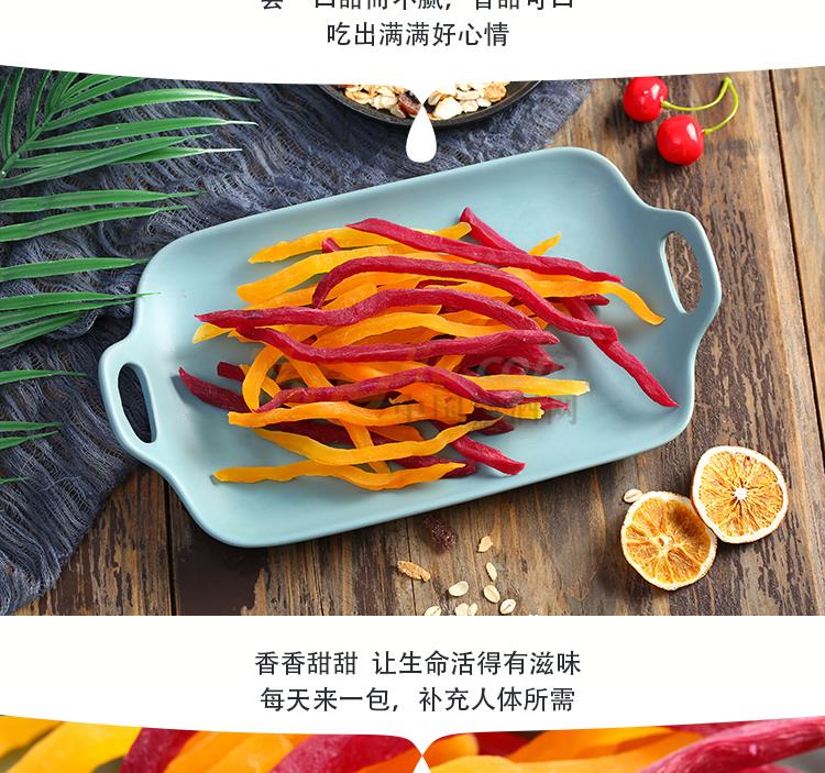 红薯条_07.jpg