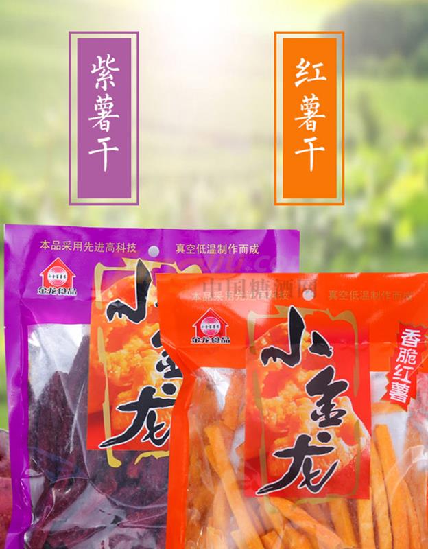 红薯干_01.jpg