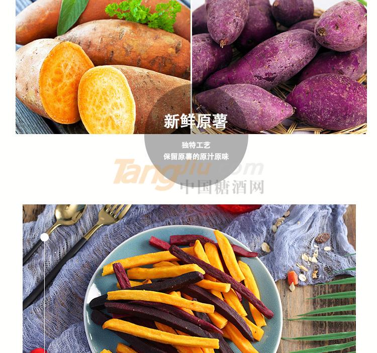 红薯干_09.jpg