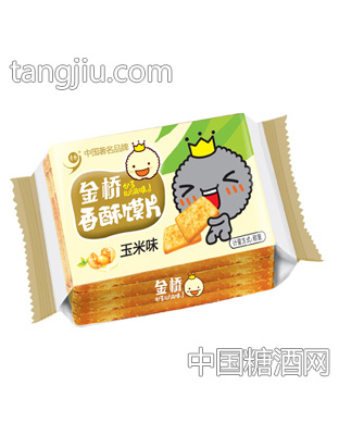 金桥玉米味香酥馍片称重
