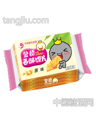 金桥原味香酥馍片称重