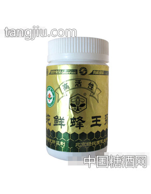 绿纯高活性有机蜂王浆250g