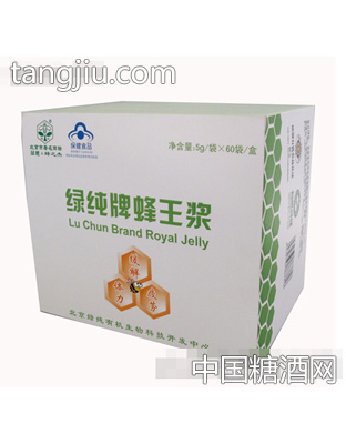 绿纯有机纯鲜蜂王浆盒装