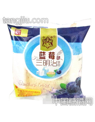 三明治蓝莓味
