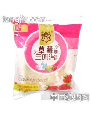 三明治草莓味