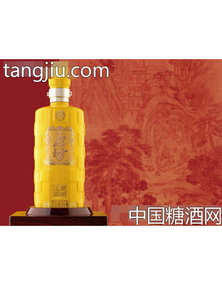 原坊酒（黄瓷）