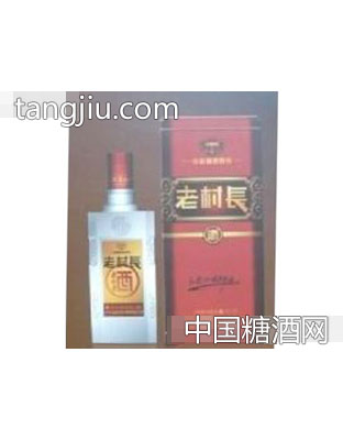 老村长酒
