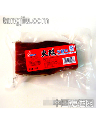 火腿分割肉200g