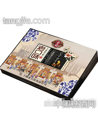 老大房老口味礼盒月饼