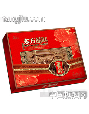 老大房东方品味礼盒月饼